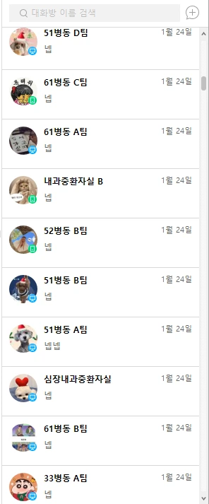 CMC_Talk_20240126_121823_983.png?type=w773