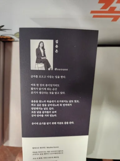 KakaoTalk_20240610_194735325_07.jpg?type=w386