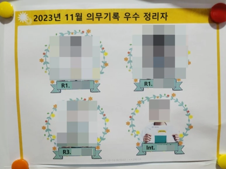 SE-71ec0e8c-a61a-11ee-b5fc-137662ff28b0.jpg?type=w773