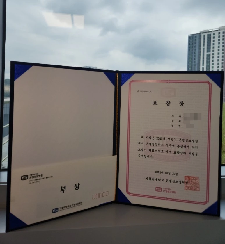 SE-c83455c5-a60e-11ee-94e3-95c4e2f80dad.jpg?type=w773