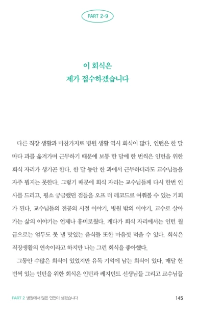 Screenshot%EF%BC%BF20240614%EF%BC%BF143236%EF%BC%BFSamsung_Notes.png?type=w386