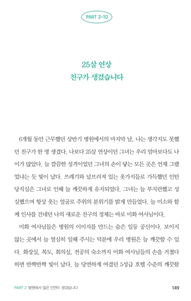 Screenshot%EF%BC%BF20240614%EF%BC%BF143252%EF%BC%BFSamsung_Notes.png?type=w386