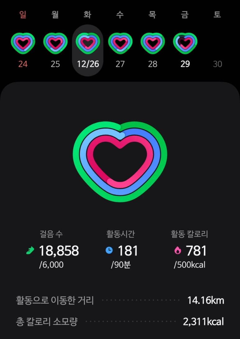 Screenshot%EF%BC%BF20231229%EF%BC%BF161936%EF%BC%BFSamsung_Health.png?type=w773