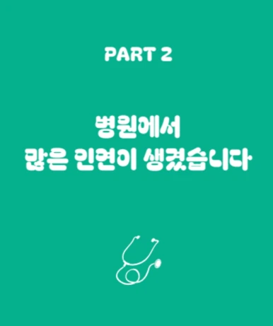 Screenshot%EF%BC%BF20240614%EF%BC%BF142626%EF%BC%BFNAVER.png?type=w386