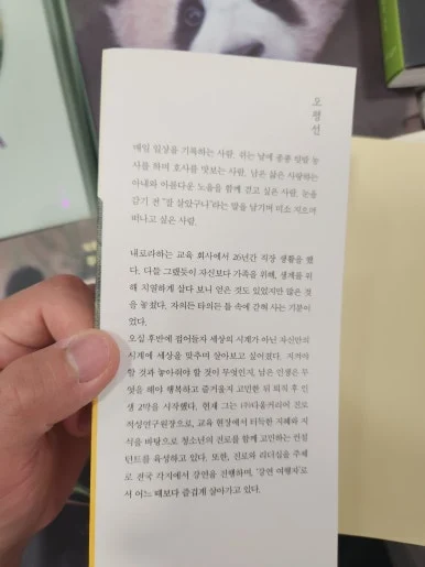 KakaoTalk_20240610_194735325_18.jpg?type=w386