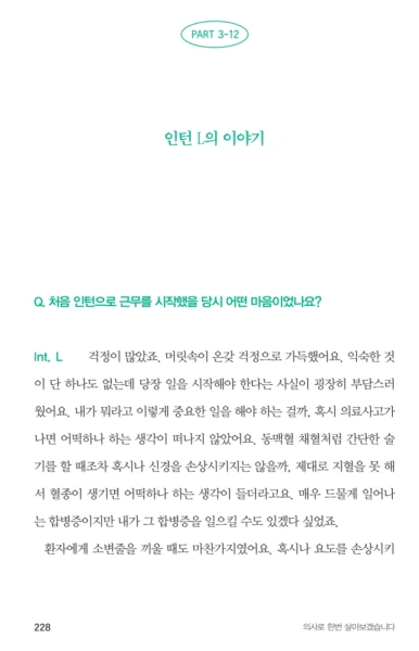 Screenshot%EF%BC%BF20240614%EF%BC%BF143330%EF%BC%BFSamsung_Notes.png?type=w386