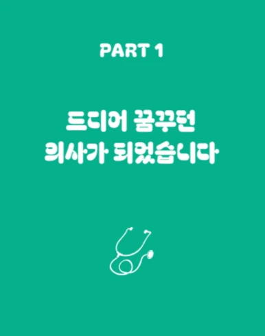 Screenshot%EF%BC%BF20240614%EF%BC%BF142520%EF%BC%BFNAVER.png?type=w386