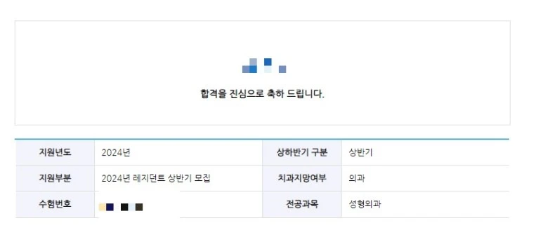 1703720149754.jpg?type=w773