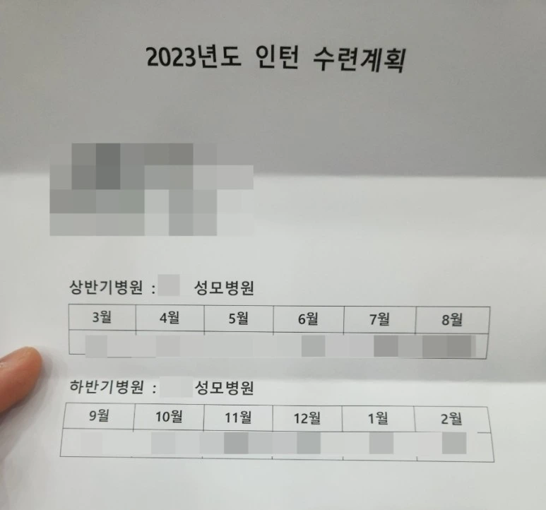 SE-4f1d6c7a-a640-11ee-a194-5fb49ad5187a.jpg?type=w773