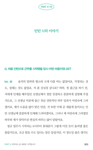 Screenshot%EF%BC%BF20240614%EF%BC%BF143349%EF%BC%BFSamsung_Notes.png?type=w386