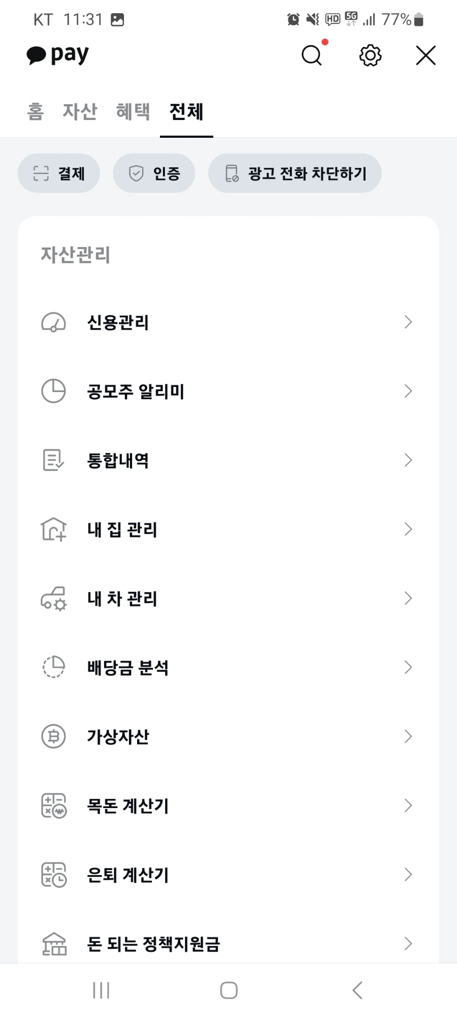 Screenshot%EF%BC%BF20230427%EF%BC%BF113112%EF%BC%BFKakaoTalk.jpg?type=w1