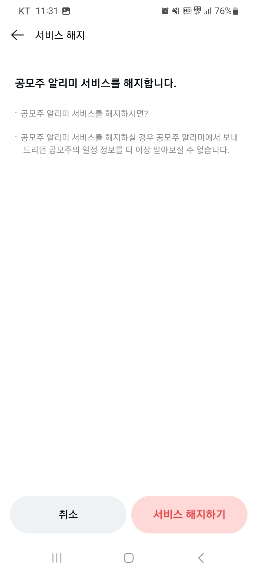 Screenshot%EF%BC%BF20230427%EF%BC%BF113141%EF%BC%BFKakaoTalk.jpg?type=w1