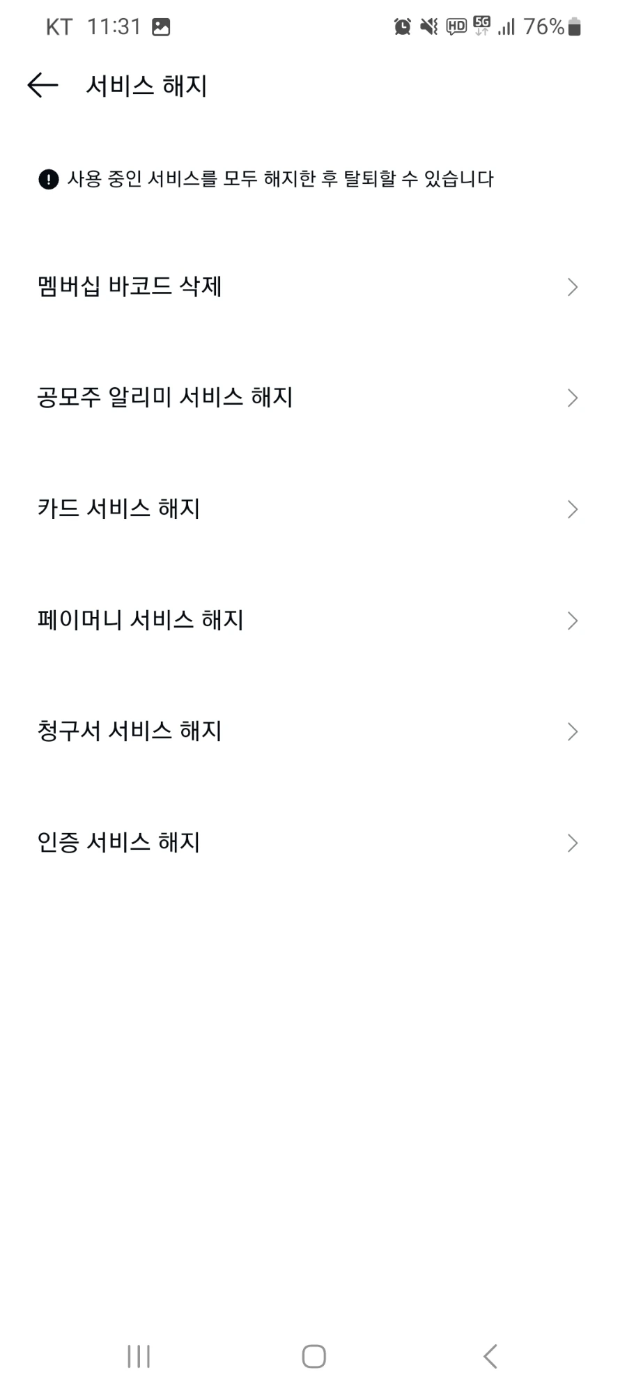 Screenshot%EF%BC%BF20230427%EF%BC%BF113137%EF%BC%BFKakaoTalk.jpg?type=w1