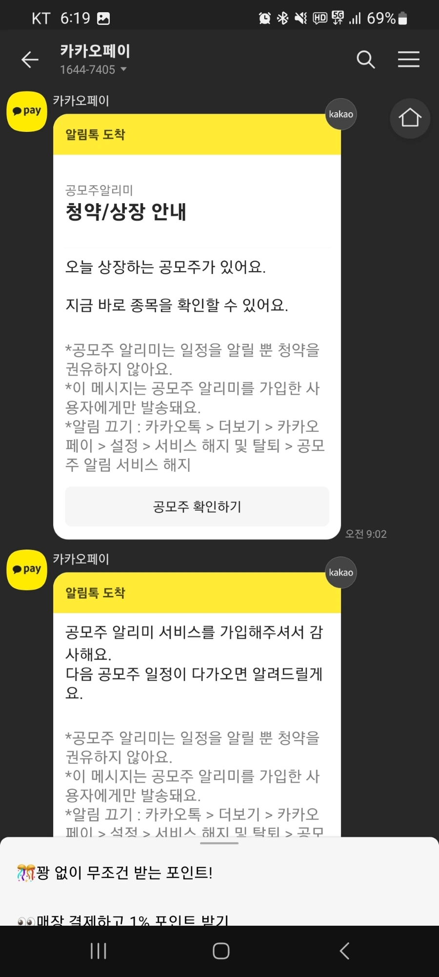 Screenshot%EF%BC%BF20230428%EF%BC%BF061923%EF%BC%BFKakaoTalk.jpg?type=w1