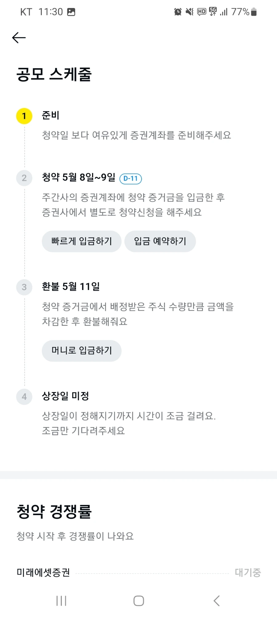 Screenshot%EF%BC%BF20230427%EF%BC%BF113006%EF%BC%BFKakaoTalk.jpg?type=w1