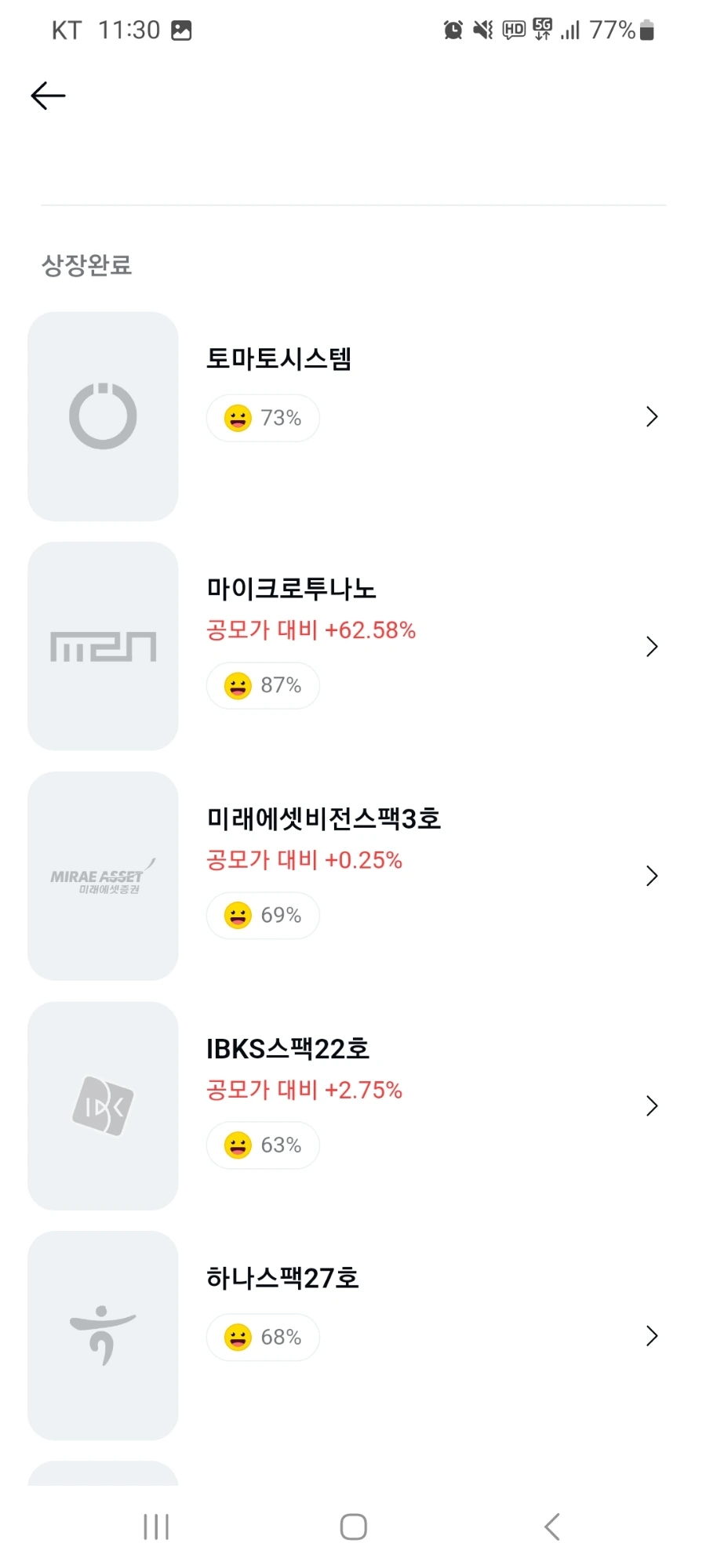 Screenshot%EF%BC%BF20230427%EF%BC%BF113043%EF%BC%BFKakaoTalk.jpg?type=w1