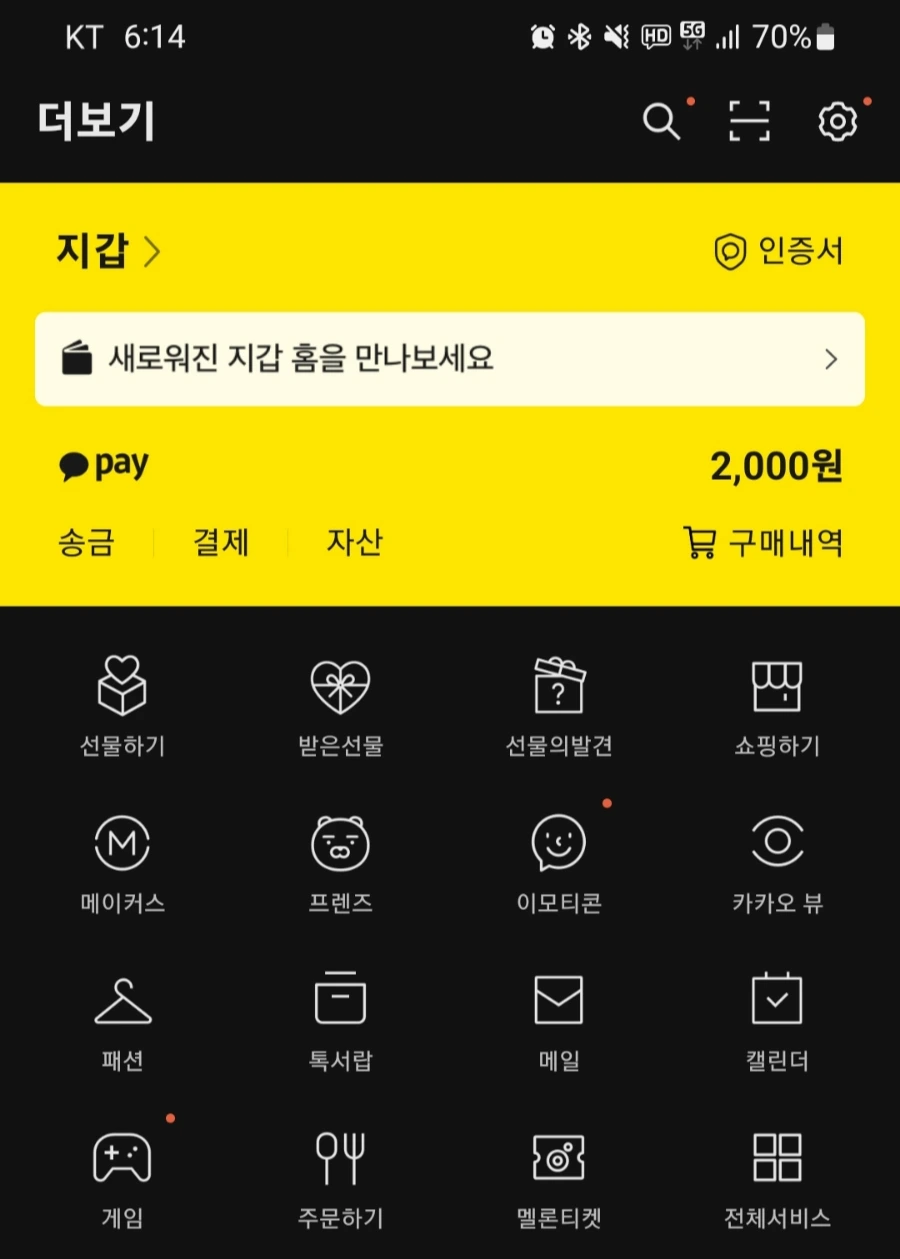 Screenshot%EF%BC%BF20230428%EF%BC%BF061438%EF%BC%BFKakaoTalk.jpg?type=w1