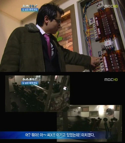 %EA%B2%8C%EC%9E%84_%ED%8F%AD%EB%A0%A5%EC%84%B1_2.jpg?type=w1600