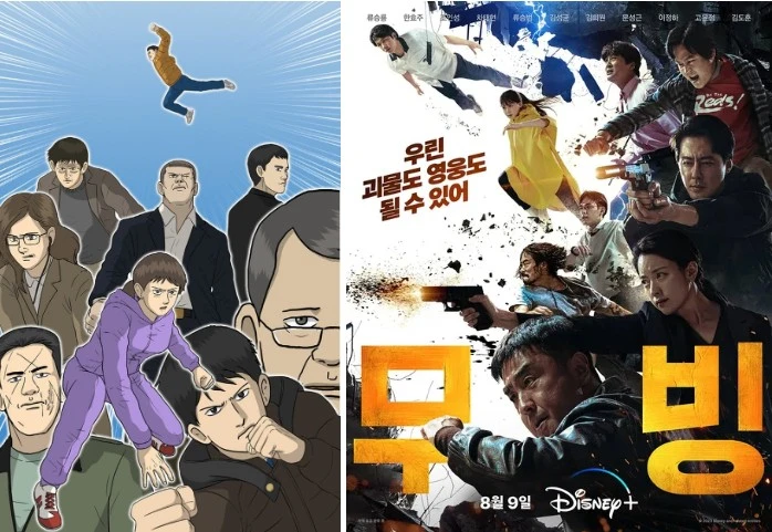 ?src=http%3A%2F%2Fpost.phinf.naver.net%2FMjAyMzA5MDhfMTUx%2FMDAxNjk0MTM1MzU0NDE2.1Y-TK2rWFI6V7e1uV7ofhEWlJ5NDIE7oqcvdafVaEX8g.YjMSfX4KQiFJ3TYVkstvyeGZlb6Bgy2Ha71b0g8csFcg.PNG%2FI6ROZJ_r8R3RCvBJnyCyS_P482cE.jpg&type=sc960_832