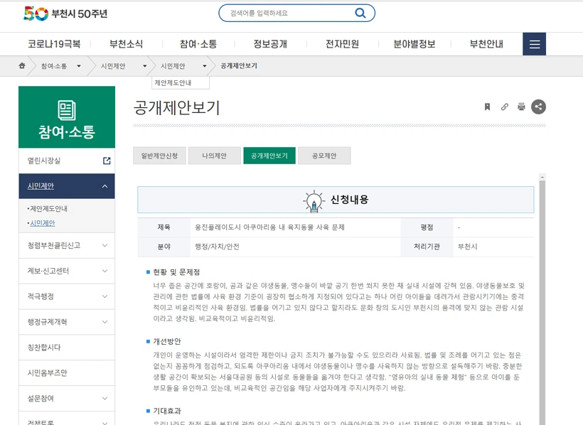 20230510010001879_2.jpg?number=20230510190149