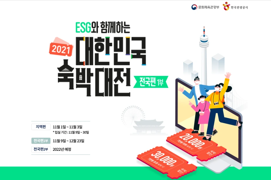 %EC%8A%A4%ED%81%AC%EB%A6%B0%EC%83%B7_2021-11-07_%EC%98%A4%ED%9B%84_11.13.59.png?type=w1