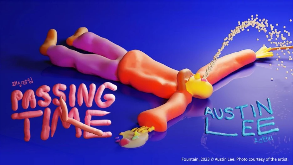 %EC%95%84%ED%8A%B8%EC%BA%89%EC%8A%A4_%EC%8B%9C%EA%B7%B8%EB%8B%88%EC%97%98_%EC%84%9C%EC%9A%B8_%EC%98%A4%EC%8A%A4%ED%8B%B4_%EB%A6%AC.jpg?type=w1