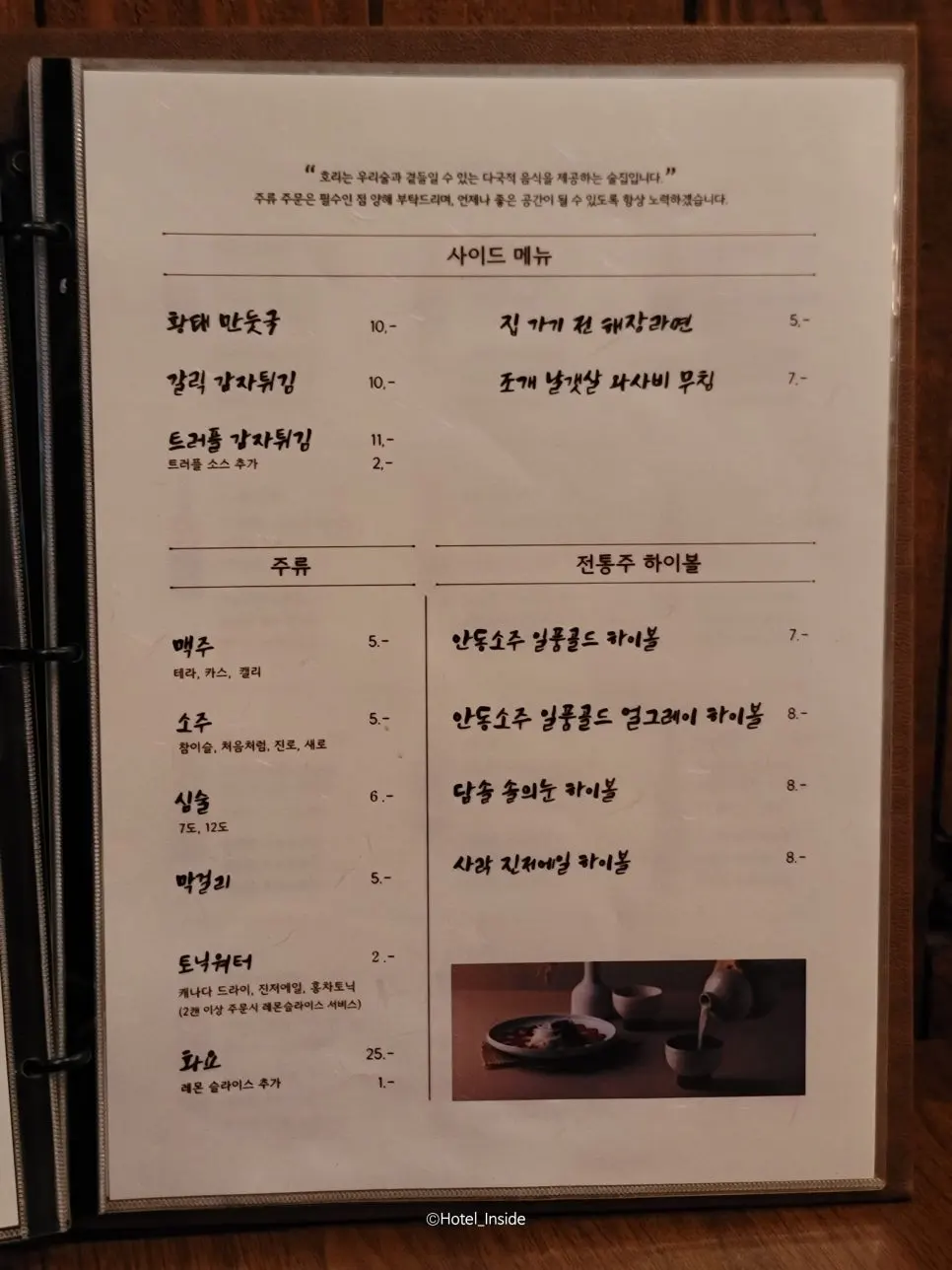 SE-8468c82c-3e5a-4666-afee-e7e0f1236aa0.jpg?type=w966