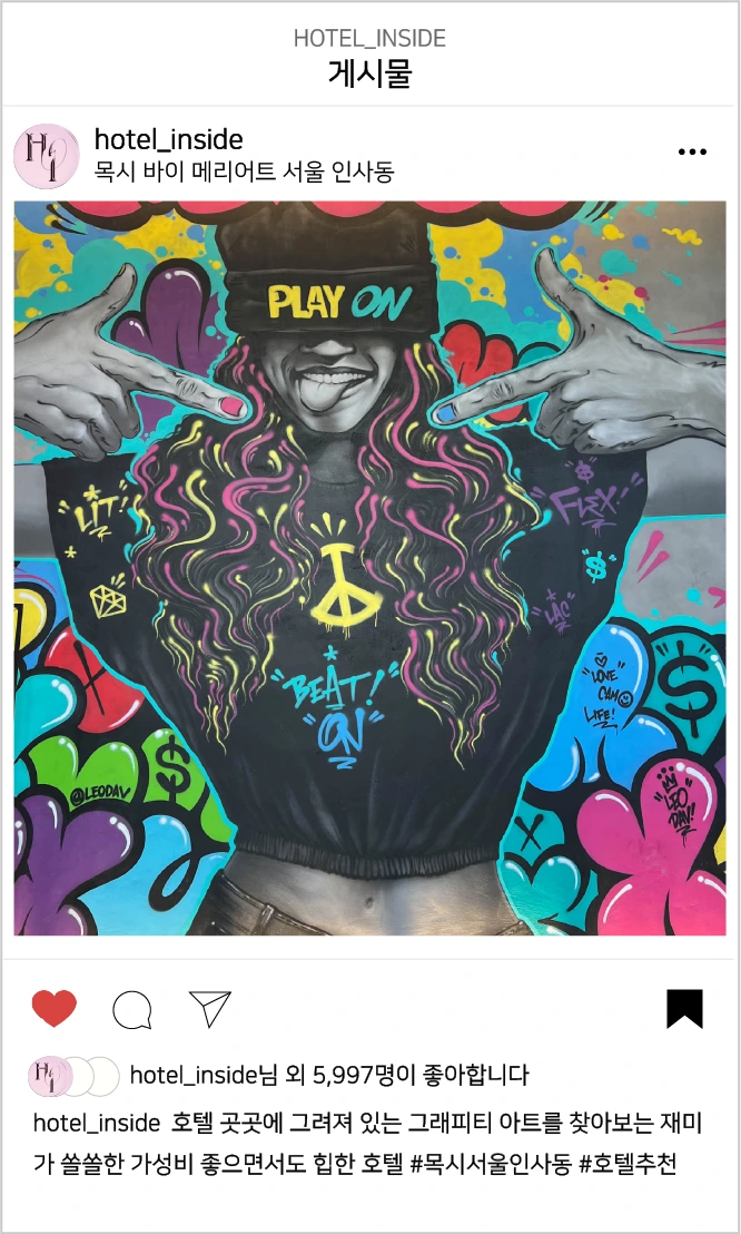 %ED%9E%88%EB%93%A0_%EC%9D%B8%EC%8A%A4%ED%83%80%EA%B7%B8%EB%9E%A8_%EC%8A%A4%ED%8C%9F_%EC%B0%BE%EA%B8%B0-2.png?type=w1