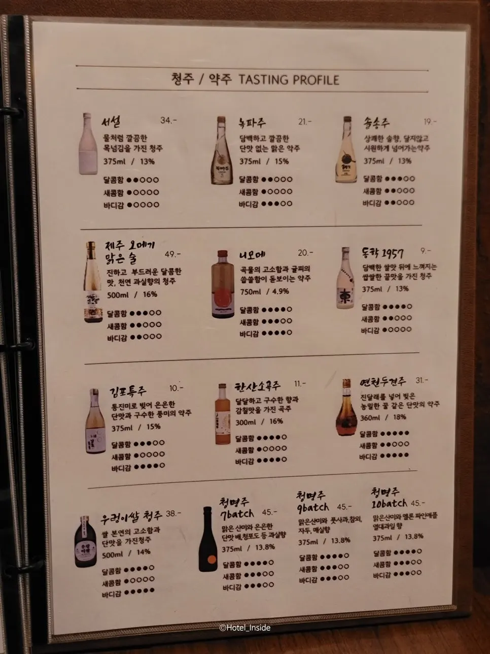 SE-dbe264d2-b1d2-45e4-b90a-f67145b5b800.jpg?type=w966