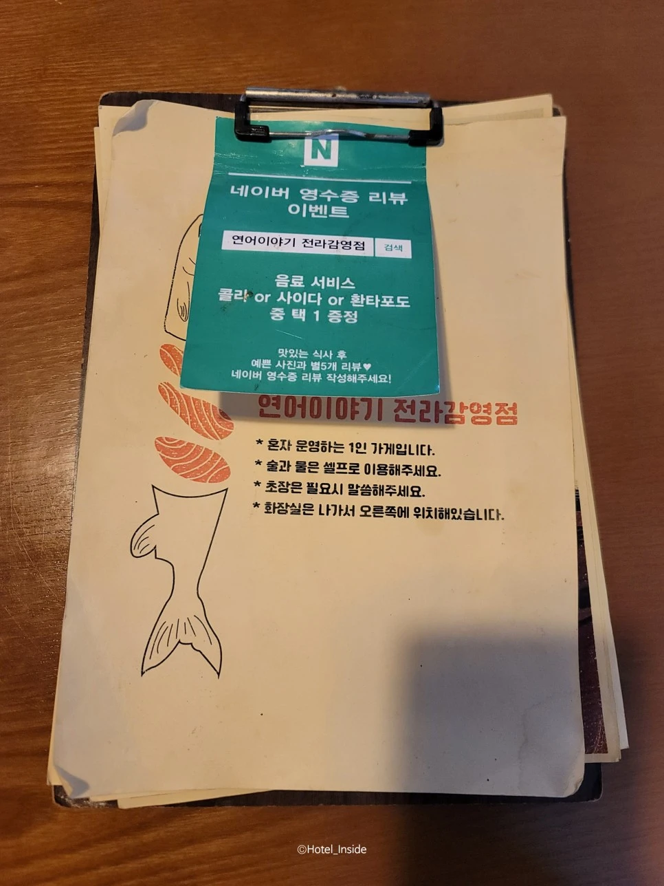 SE-5145cd6d-182b-48e0-8452-c84326a791fd.jpg?type=w966