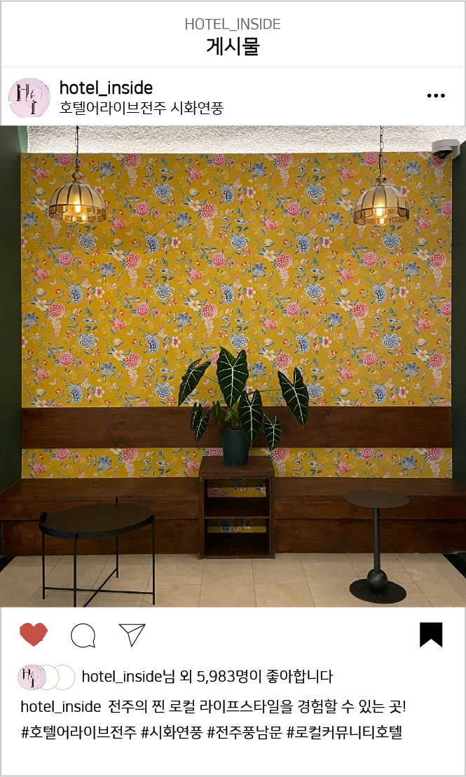 %ED%9E%88%EB%93%A0_%EC%9D%B8%EC%8A%A4%ED%83%80%EA%B7%B8%EB%9E%A8_%EC%8A%A4%ED%8C%9F_%EC%B0%BE%EA%B8%B0-11.png?type=w966