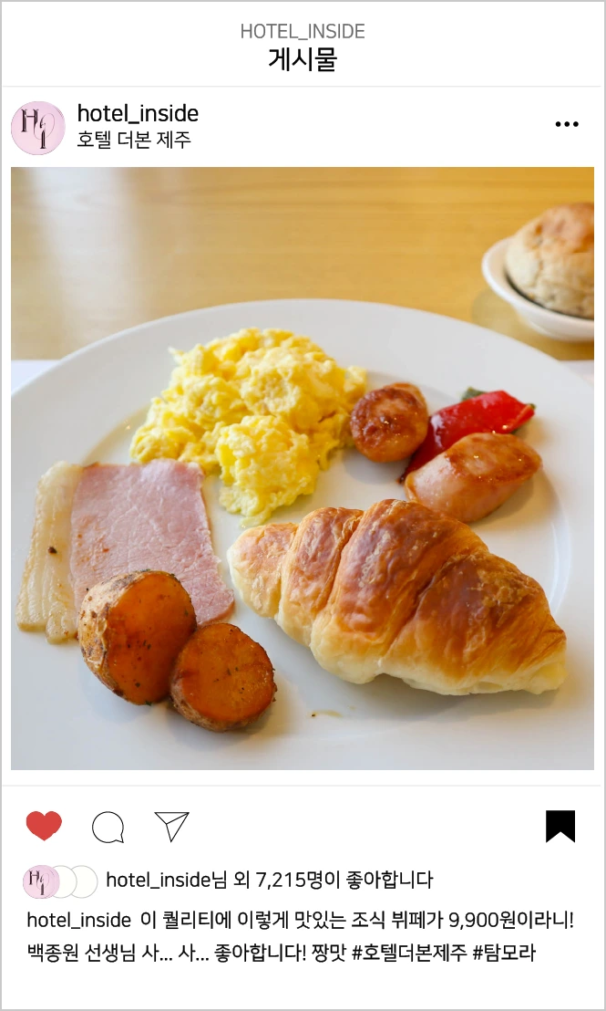 %ED%9E%88%EB%93%A0_%EC%9D%B8%EC%8A%A4%ED%83%80%EA%B7%B8%EB%9E%A8_%EC%8A%A4%ED%8C%9F_%EC%B0%BE%EA%B8%B0-2.png?type=w1