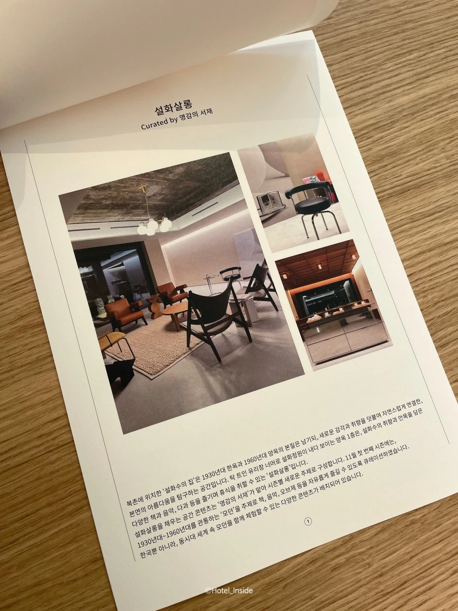 SE-dcf5352a-42e3-4be8-a756-a58e65c4991c.jpg?type=w1