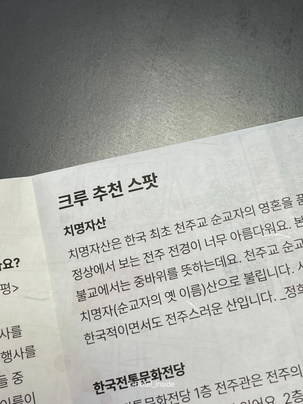 SE-058ff2dc-c0df-4e86-b561-853f2ed21b6c.jpg?type=w966