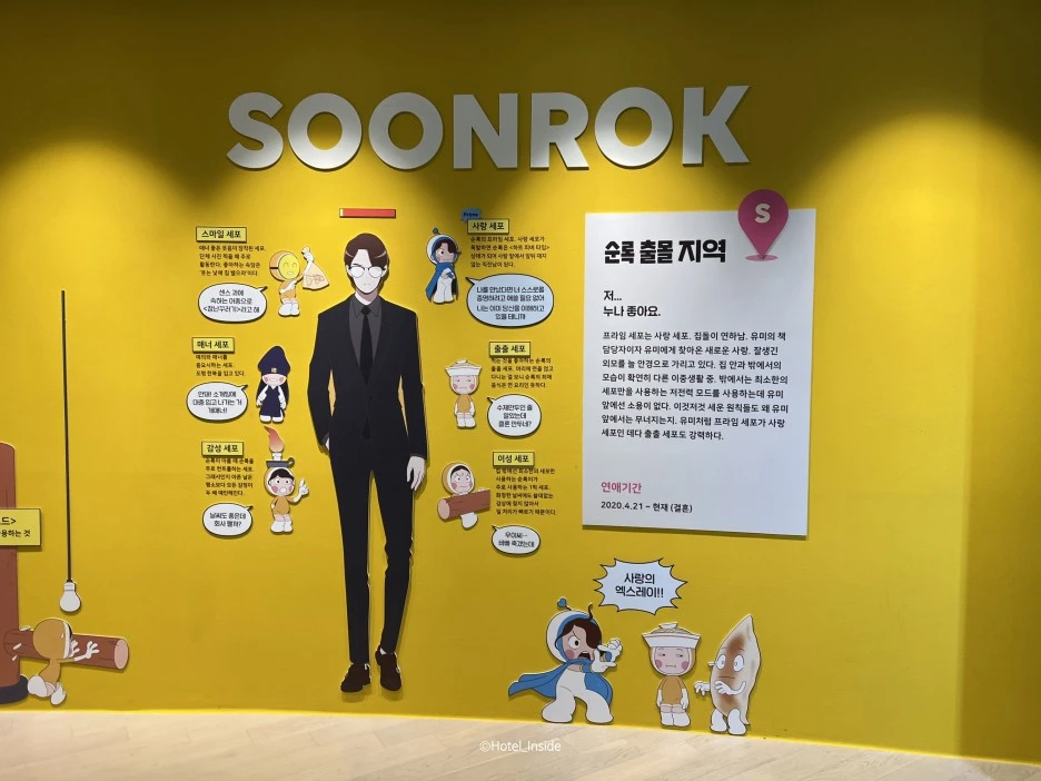 SE-b08a444e-b35b-4947-ab37-7387ed5d62a5.jpg?type=w1