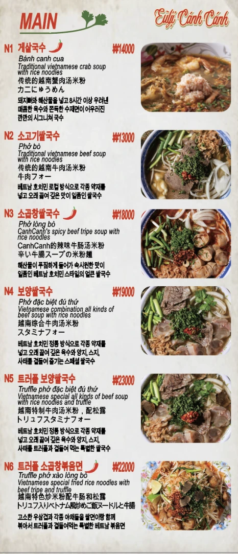 %EC%9D%84%EC%A7%80%EA%B9%90%EA%B9%90_%EC%97%85%EC%B2%B4_%EB%A9%94%EB%89%B4%ED%8C%90.png?type=w466