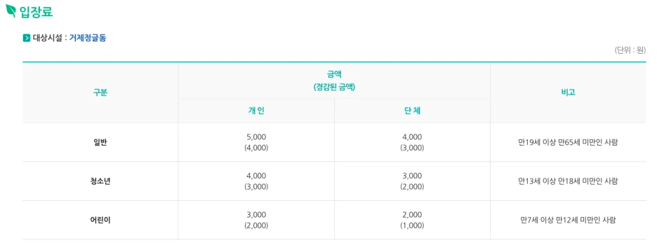 %EC%8A%A4%ED%81%AC%EB%A6%B0%EC%83%B7_2021-12-03_%EC%98%A4%ED%9B%84_4.06.47.png?type=w1