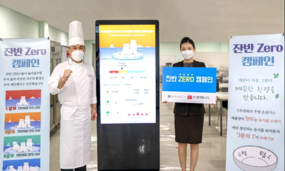 %EB%B6%80%EC%82%B0_%EB%A1%AF%EB%8D%B0%ED%98%B8%ED%85%94.jpg?type=w1