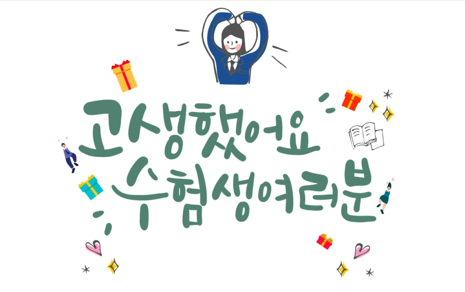 %EC%8A%A4%ED%81%AC%EB%A6%B0%EC%83%B7_2021-11-17_%EC%98%A4%ED%9B%84_11.14.51.png?type=w1