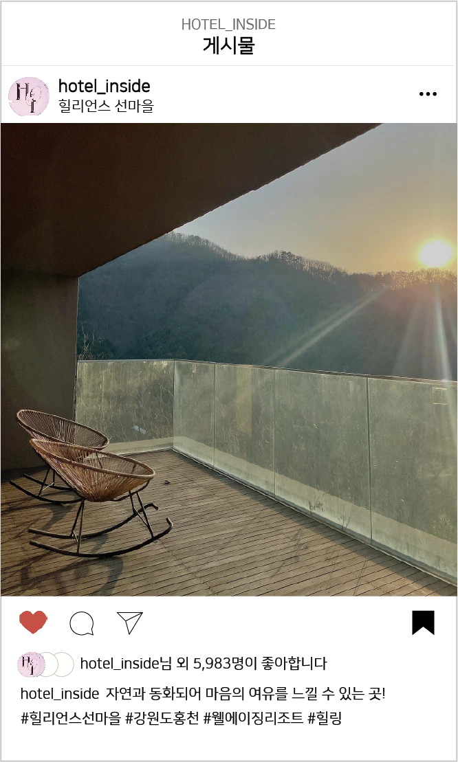 %ED%9E%88%EB%93%A0_%EC%9D%B8%EC%8A%A4%ED%83%80%EA%B7%B8%EB%9E%A8_%EC%8A%A4%ED%8C%9F_%EC%B0%BE%EA%B8%B0-5.png?type=w1