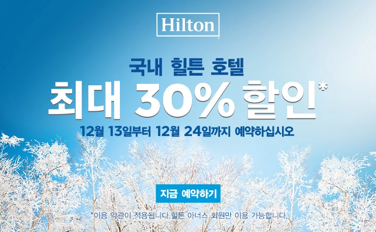 hotel_plan_20211209140954_lg_pc.jpeg?type=w1