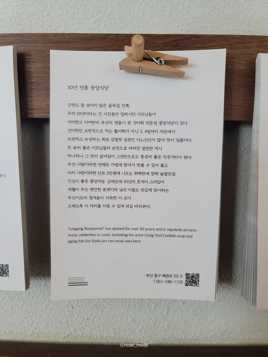 SE-e23a8b45-2280-4a02-b952-845e5b323a8b.jpg?type=w1