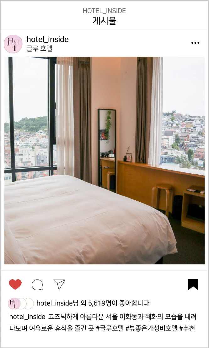 %ED%9E%88%EB%93%A0_%EC%9D%B8%EC%8A%A4%ED%83%80%EA%B7%B8%EB%9E%A8_%EC%8A%A4%ED%8C%9F_%EC%B0%BE%EA%B8%B0-2.png?type=w1