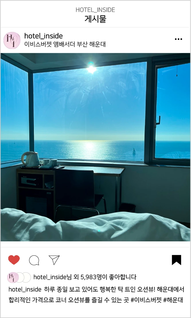 %ED%9E%88%EB%93%A0_%EC%9D%B8%EC%8A%A4%ED%83%80%EA%B7%B8%EB%9E%A8_%EC%8A%A4%ED%8C%9F_%EC%B0%BE%EA%B8%B0-2.png?type=w1