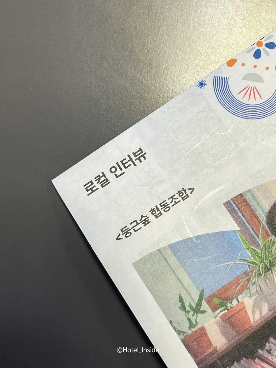 SE-990a5a89-b70f-4b47-8d80-44dc046f6d49.jpg?type=w966