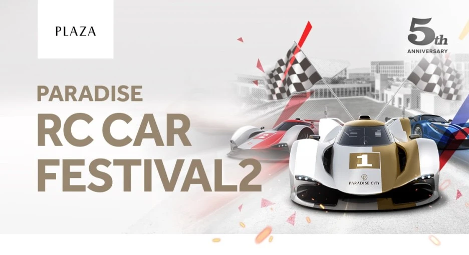 %ED%8C%8C%EB%9D%BC%EB%8B%A4%EC%9D%B4%EC%8A%A4_%EB%B6%80%EC%82%B0.jpg?type=w1