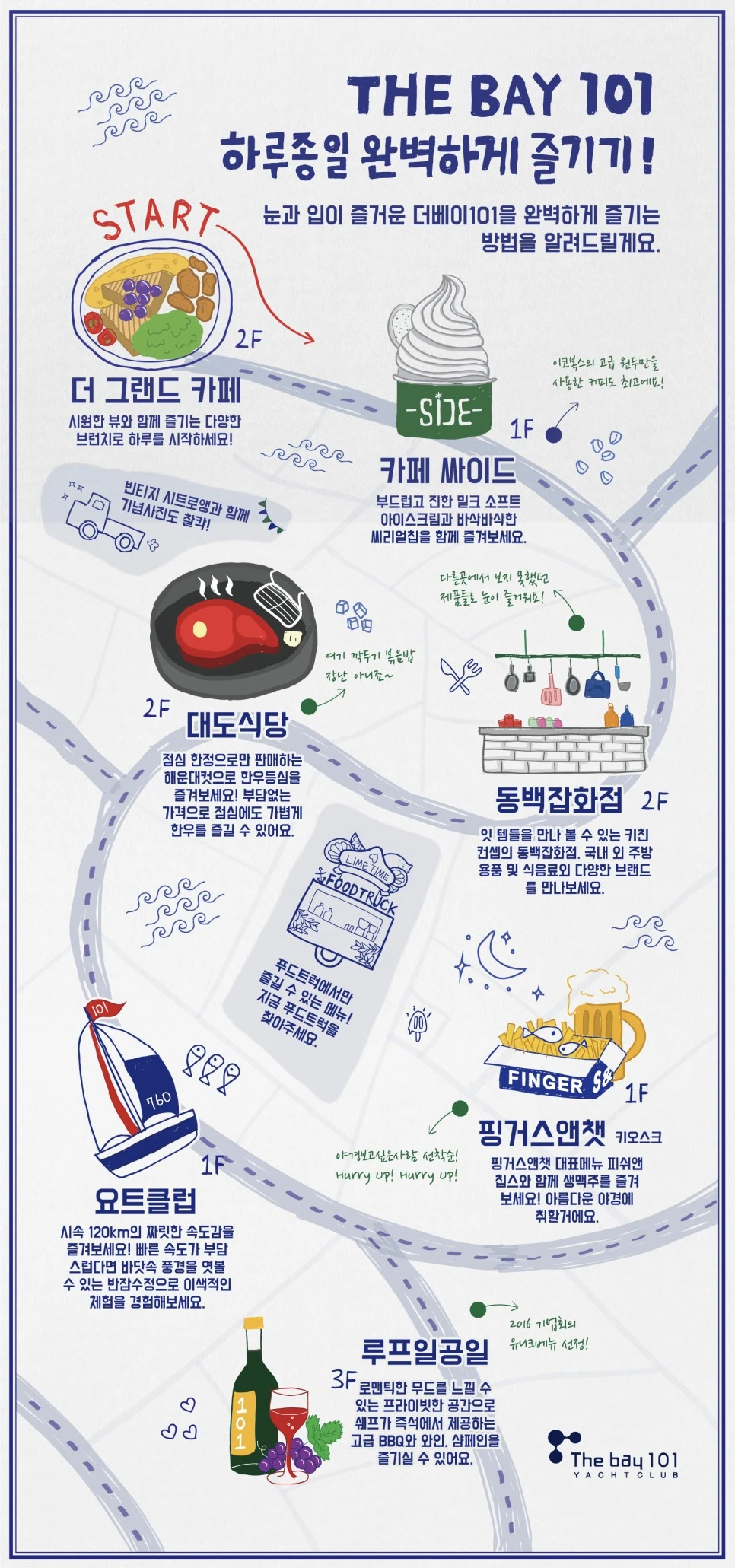 %EB%8D%94%EB%B2%A0%EC%9D%B4_%EC%99%84%EB%B2%BD%ED%95%98%EA%B2%8C_%EC%A6%90%EA%B8%B0%EA%B8%B0.jpg?type=w966