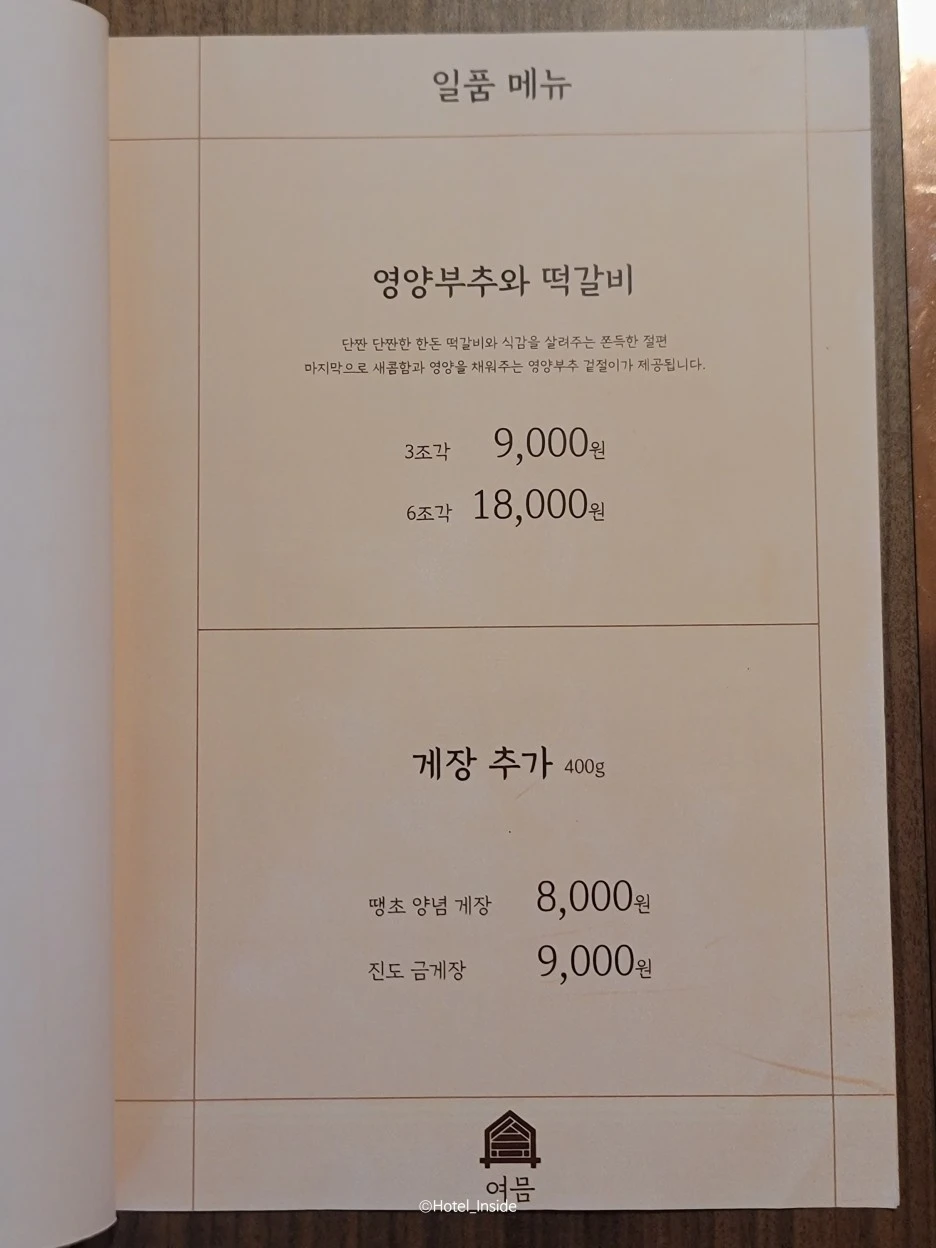 SE-25190b7c-7edc-406b-afeb-3798a926fb39.jpg?type=w1