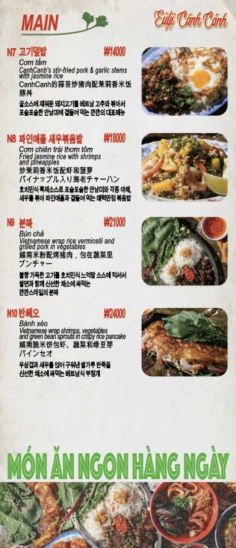 %EC%9D%84%EC%A7%80%EA%B9%90%EA%B9%90_%EC%97%85%EC%B2%B4_%EB%A9%94%EB%89%B4%ED%8C%90_2.png?type=w466