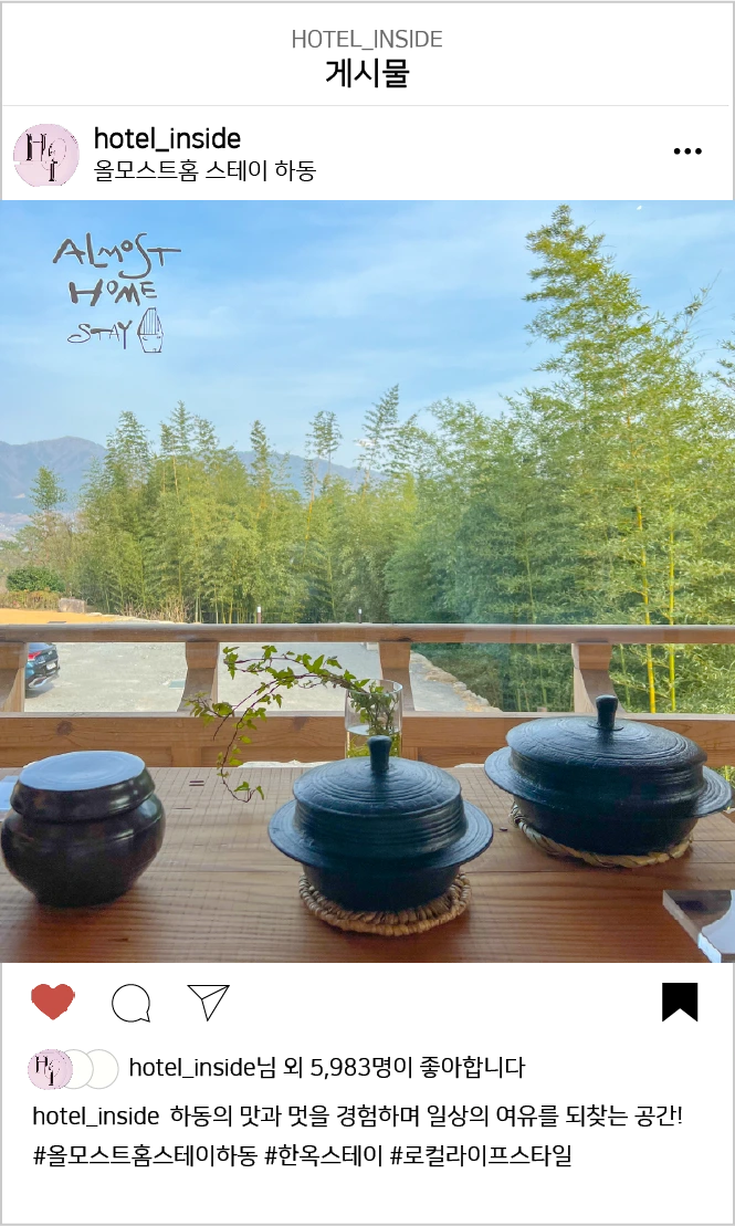 %ED%9E%88%EB%93%A0_%EC%9D%B8%EC%8A%A4%ED%83%80%EA%B7%B8%EB%9E%A8_%EC%8A%A4%ED%8C%9F_%EC%B0%BE%EA%B8%B0-7.png?type=w1